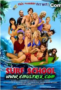 Школа серфинга (2006)